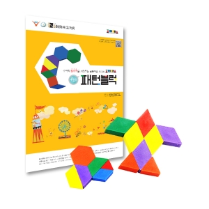 조이매스 패턴블럭 세트