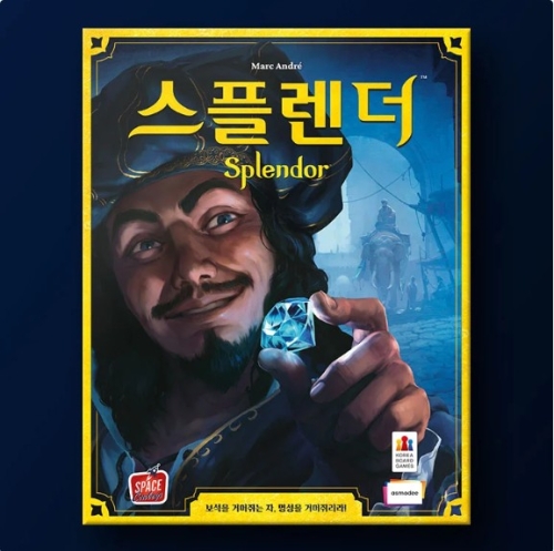 코리아보드게임즈 스플렌더