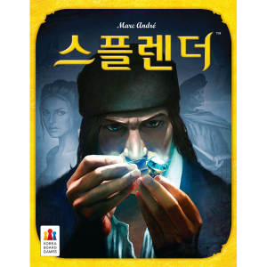 코리아보드게임즈 스플렌더