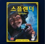 코리아보드게임즈 스플렌더