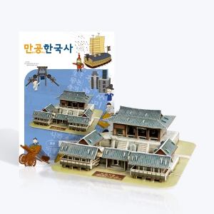 스콜라스 만공한국사 조선_도산서원