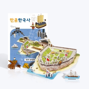 [스콜라스] [만공한국사] 조선_광성보 용두돈대