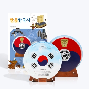스콜라스 만공한국사 조선_태극기