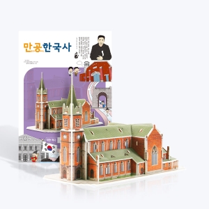스콜라스 만공한국사 대한제국_명동성당