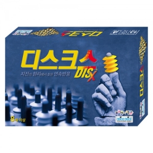 DISX 디스크스