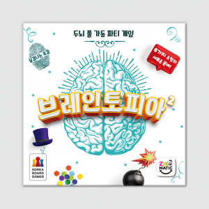 코리아보드게임즈 브레인토피아2