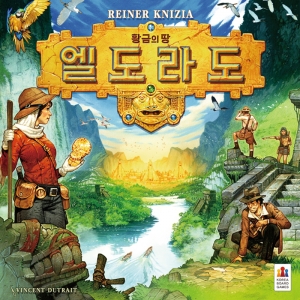 코리아보드게임즈 황금의 땅 엘도라도