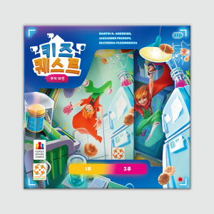 코리아보드게임즈 키즈 퀘스트 쿠키 미션